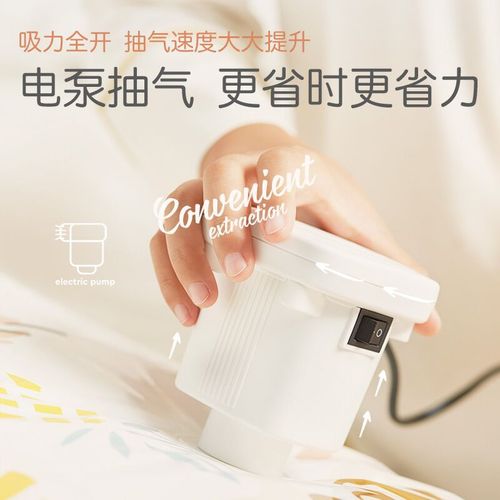 IYR7 Vacuum Compression Bag Storage Bag for Thickened Blankets, Clothes, Fabric Quilts, Household Electric Pump, Durable