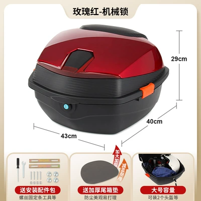 Electric car tail box, Trunk Universal Large-Capacity Pedal - rose-red-mechanical-lock-send-installation-accessories
