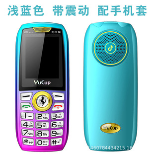 4G Full Network Kidsren's Student Mobile Phone, Elderly Mobile Phone, Elderly Mobile Phone, Loud Network Mobile Phone, China Unicom and Telecom Version