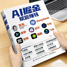 AI���AI��Ч�ֲᶹ�����μ�ӳ����DeepSeekʵ��ָ�϶������ž�ͨ