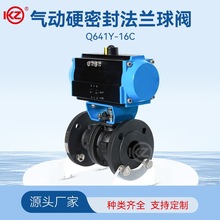 ���Ӳ�ܷⷨ�m���yQ641Y-16C/P�T��͸ߜظ߉��������Ͳ��P�