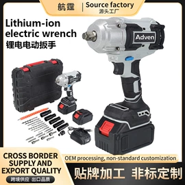 手电钻;电动工具配件;电动螺丝刀