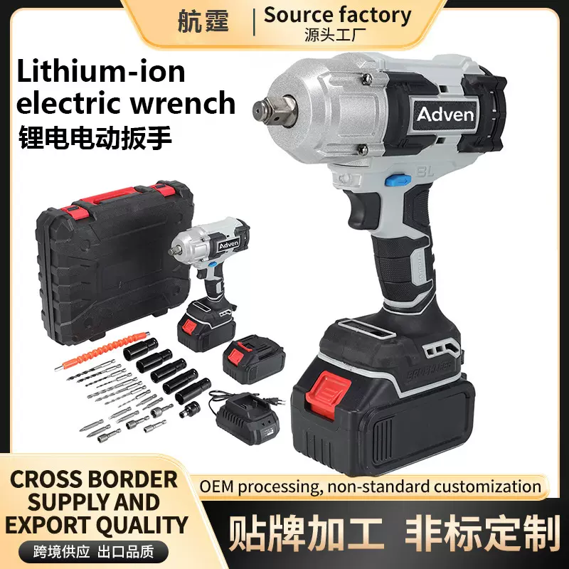 跨境无刷多功能大扭力冲击扳手工业级充电起子机风炮套筒电动扳手
