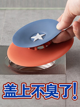 ����ʽ��©ˮ�����l���gԡ��ϴ�ֳط���������ˮ��������©�w���z