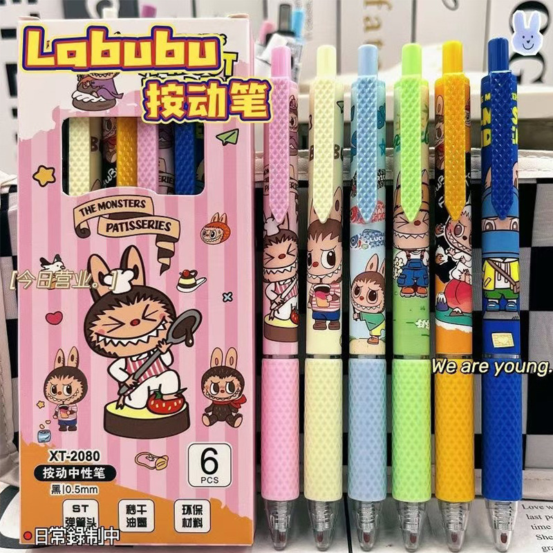 高見えラブプレスゲルペン速乾性ST試験筆ペン漫画かわいいカーボンペン学生文具|undefined