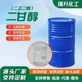 二元醇;酯;乳化剂