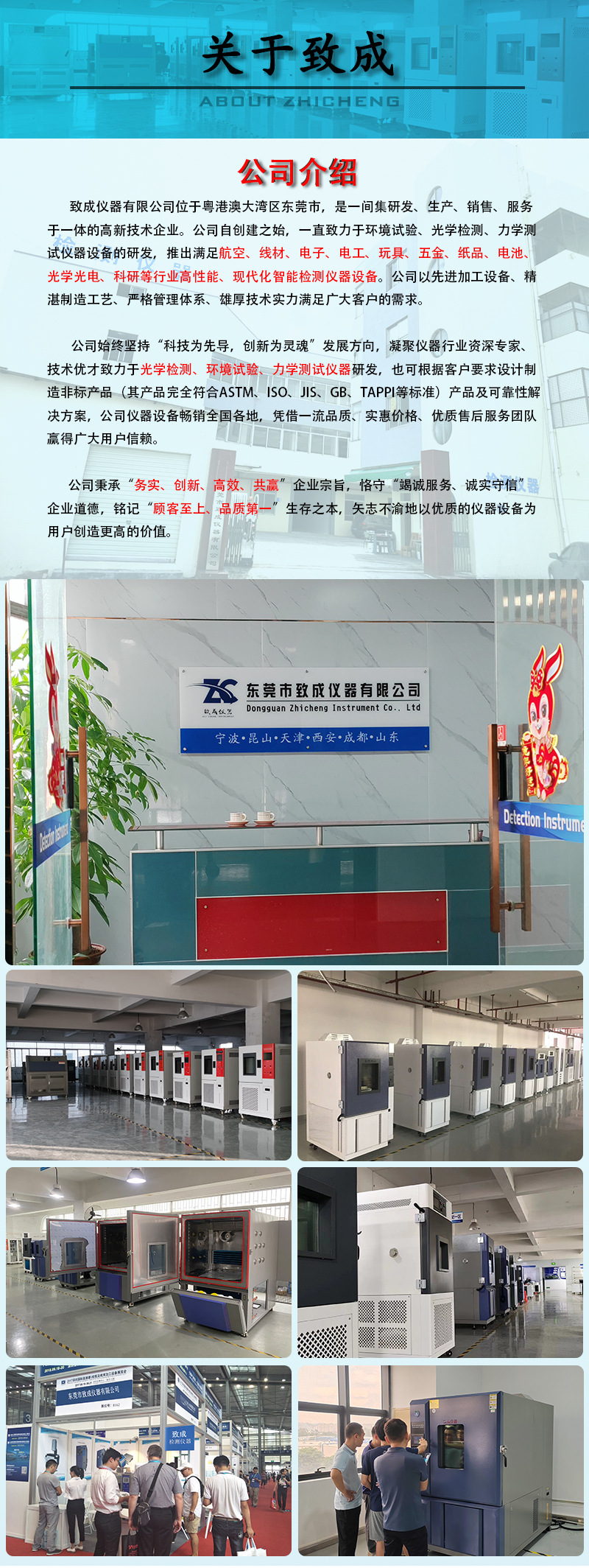 高低温试验箱_07