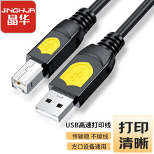 ��ӡ�C�B�Ӿ�A/B USB������ݔ���L��2.0A/B�~о������X���L1.5��