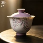 家用功夫陶瓷泡茶盖碗
