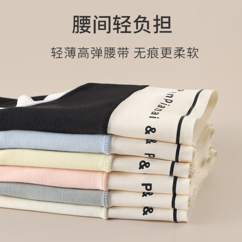 Mid-waist Modal underwear for women, seamless butt lift, 50 count cotton, high elasticity, non-clamping, soft and breathable briefs