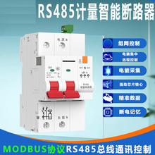 RS485���ܿ��_ Ӌ��©����·��  modbus�f�h���늉���������ɼ�