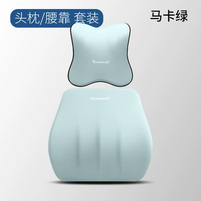 Waist support — interior butterfly headrest driver large - maca-green-not-tired-after-sitting-for-a-long-time-1-butterfly-shaped-headrest-30-times-high-elastic-space-memory-foam