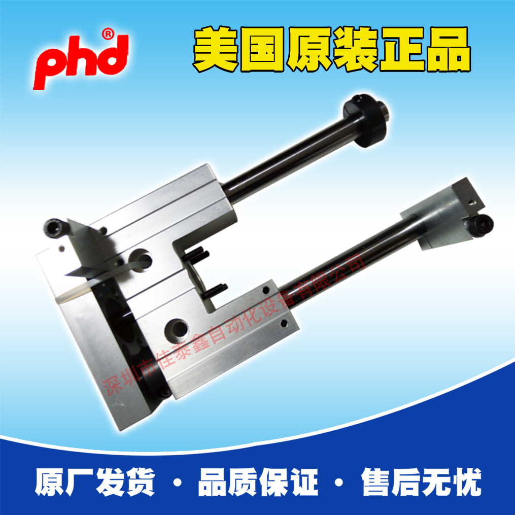 美国Phd滑台双杆气缸，美国订货6-8周，原装正品，质量可靠稳定