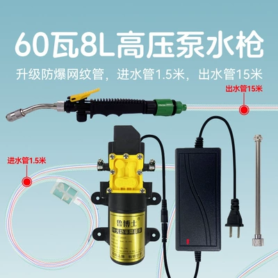 household cleaning tool, central – Portable car washer - 15m-explosion-proof-hoseintelligent-power-off-pump-water-gun