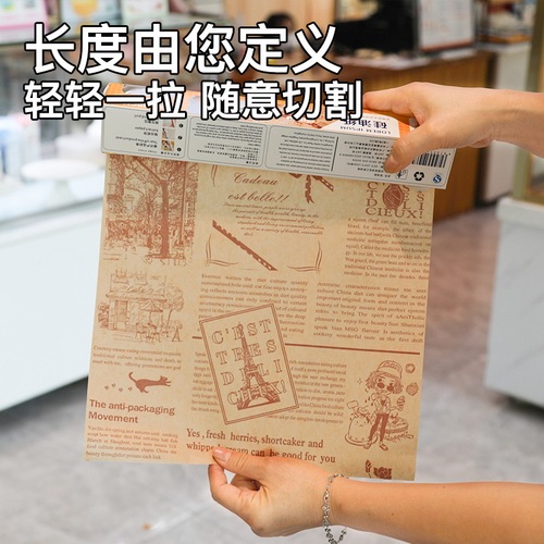 Silicone oil paper, baking absorbent oil separator, special thick mat paper, air fryer oven, non-stick paper, barbecue, meat rolling paper