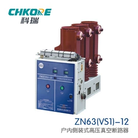 电缆终端;绝缘套管;电缆插拔头