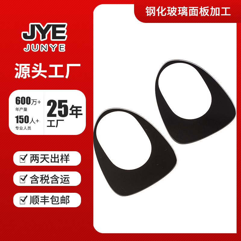 摄像头玻璃面板 精雕丝印磨边电子设备玻璃面板 真空镀膜加工