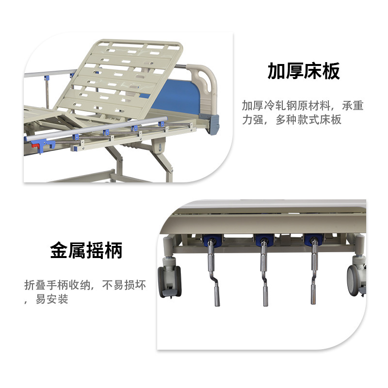医用护理床三功能抬腿起背床整体升降养老院三摇病床护理床|undefined