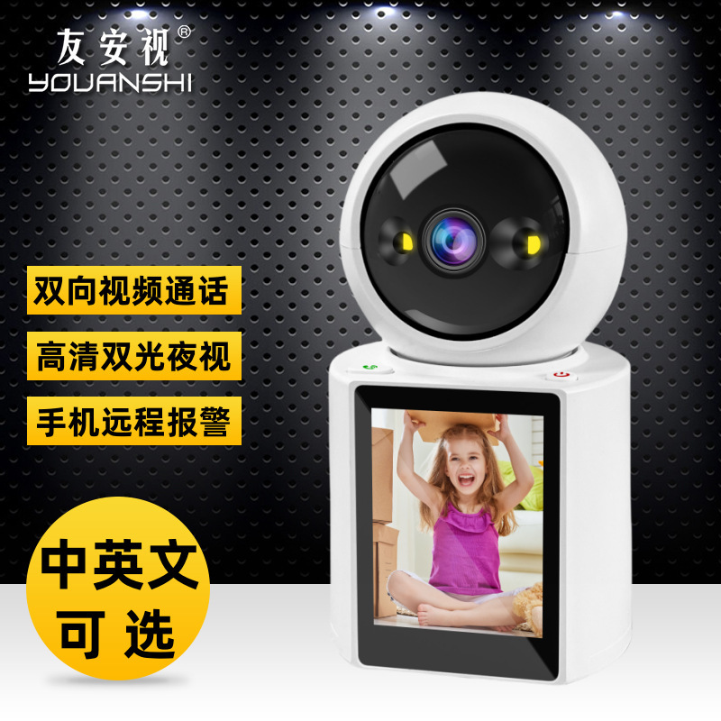 Video call wireless camera icsee HD network home two-way mobile phone remote wifi monitor