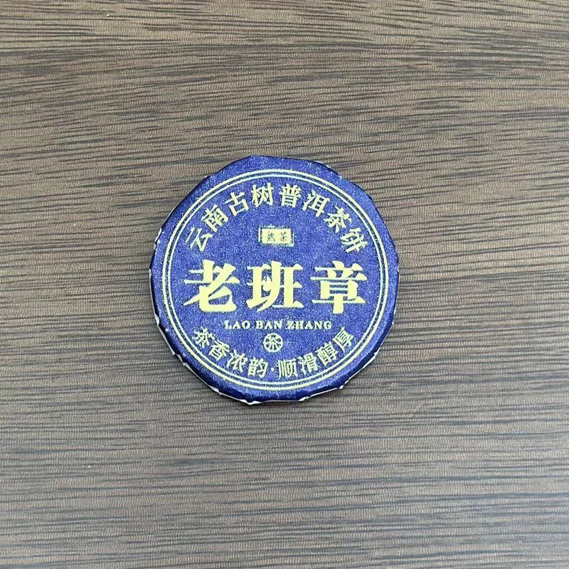 震え音生放送で爆発した茶餅茶葉プーアル茶老白茶小円餅紅茶陳皮白茶が大量に卸売りされた|undefined