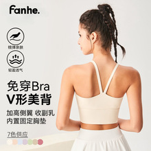 美背运动内衣女新款健身跑步防震背心上衣罩衫瑜伽文胸瑜伽服套装