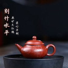 刻竹水平宜兴紫砂壶名家手制茶壶茶具礼品批发一件代发