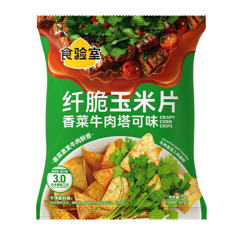 食事検査室の繊維脆いトウモロコシのチップのポテトチップスは揚げて食いしん坊ではありません。|undefined