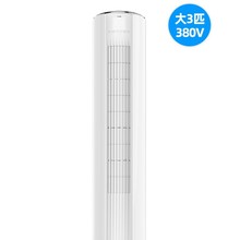 适用TCL空调方形大3匹5P三相电冷暖变频家用立式客厅商铺两用380V
