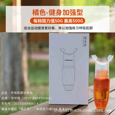 深呼吸肺活量トレーニング器具 ヨガ プラティ ベンチレーショントレーニング 腹式フィットネス運動 骨盤底筋トレーニング 呼吸トレーニング器具|undefined