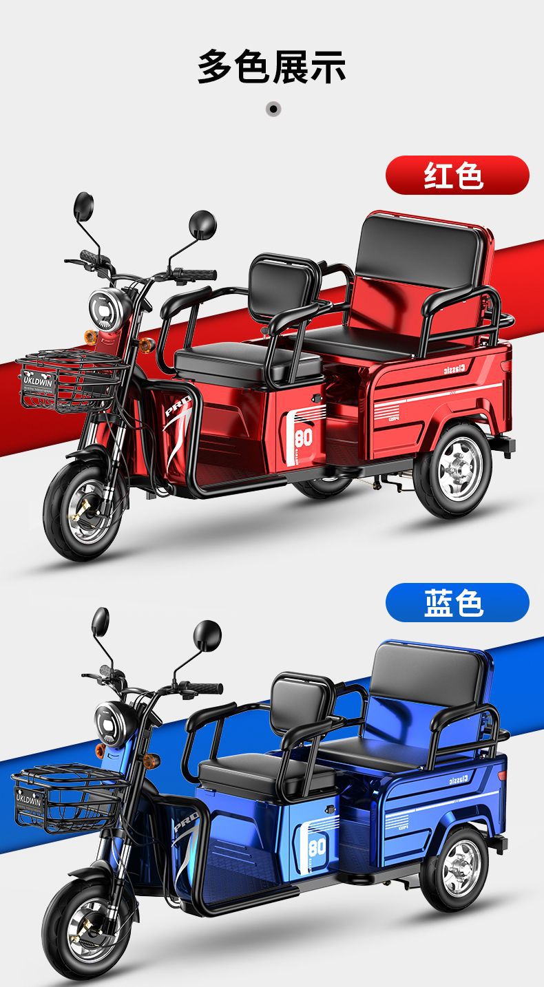 Cargo Electric Tricycle Adult Elderly Mobility Scooter