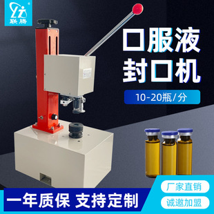 �vKFJ-1035�ڷ�Һ�i�ڙC����ƿ��ڙC �քӷ��w�C����ƿ���w�C