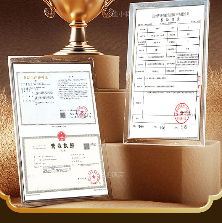 Guilu Wan Deer Antler and Tortoise Shell Paste Traditional Male Tonic Ready to Eat 30g key features