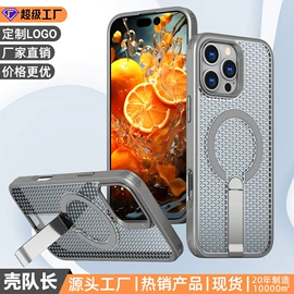 手机保护套;iPhone保护套