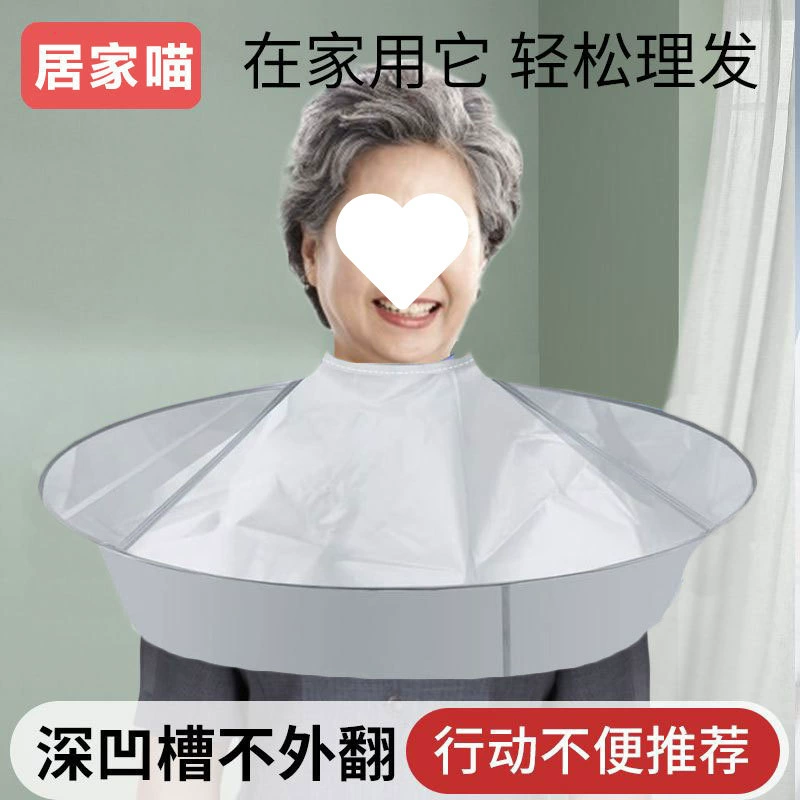 Накидка для стрижки волос для взрослых, шаль для домашнего бритья с антипригарным покрытием, детский фартук для стрижки волос