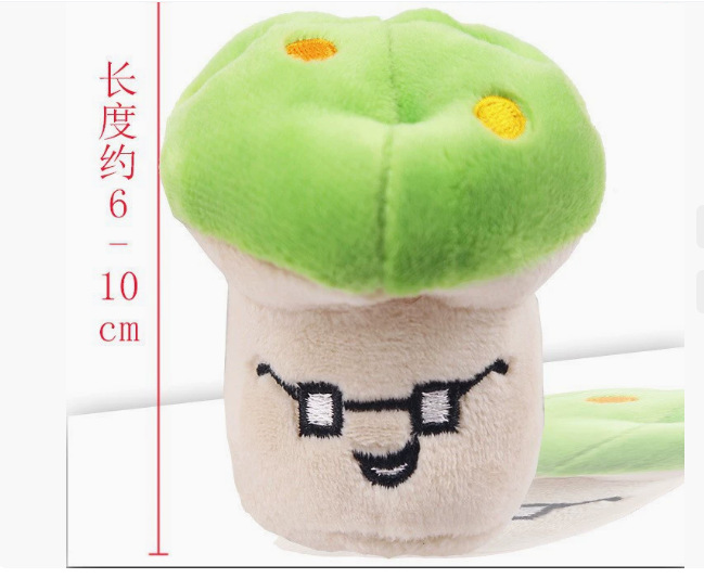 녹색 버섯