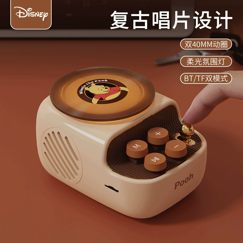 Ретро пластинка Bluetooth динамик мультфильм атмосферный светильник bluetooth аудио портативный мини-динамик креативный подарок оптом