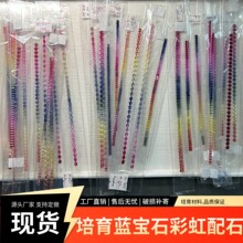 ���݌�ʯ�F؛2x2�����ʺ�ϵ���{��ʯ������С�˽ǲʺ��{��ʯ��ʯ