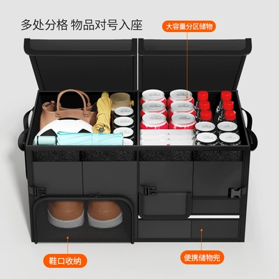 storage box trunk car: Car storage bag/box