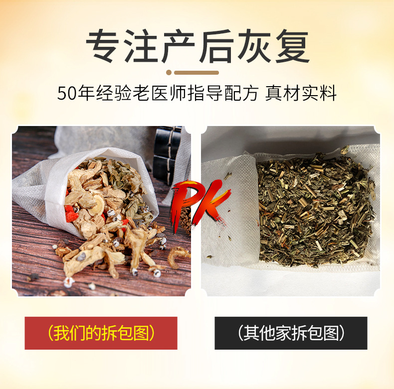 Postpartum Herbal Foot Soak Pack 30 Bags Traditional Chinese Foot Bath for Women specifications