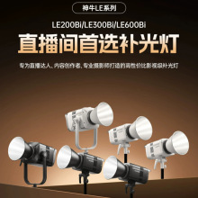 ţLE300/LE200/LE600BipɫֱaLEDzӰ300W؛