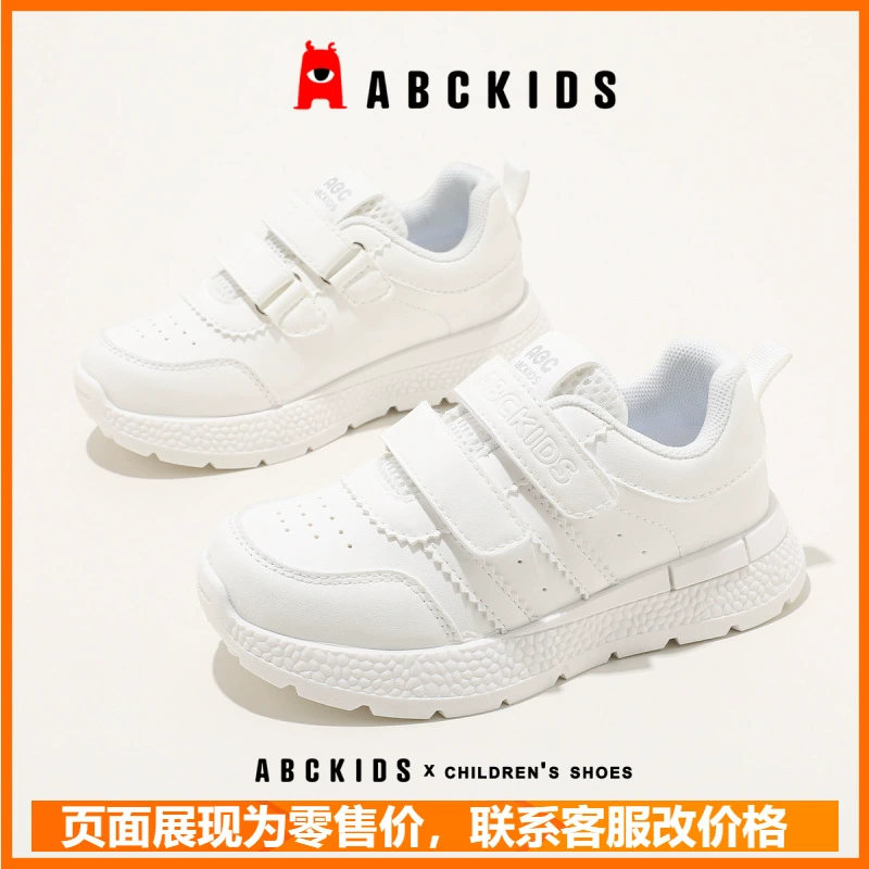 ABCkids Детская обувь Детская весна 2025 Новый кампус Маленькая белая обувь дикая доска обувь для мальчиков и девочек повседневная обувь прилив