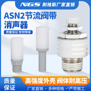 ��֬������������ASN2-M5/01/02/03/04ֱ��ʽAN15/20-C06 08 10