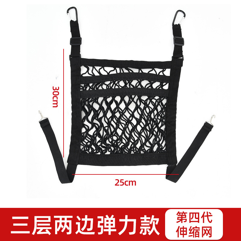 3겹 양면 신축성 메쉬(4세대)