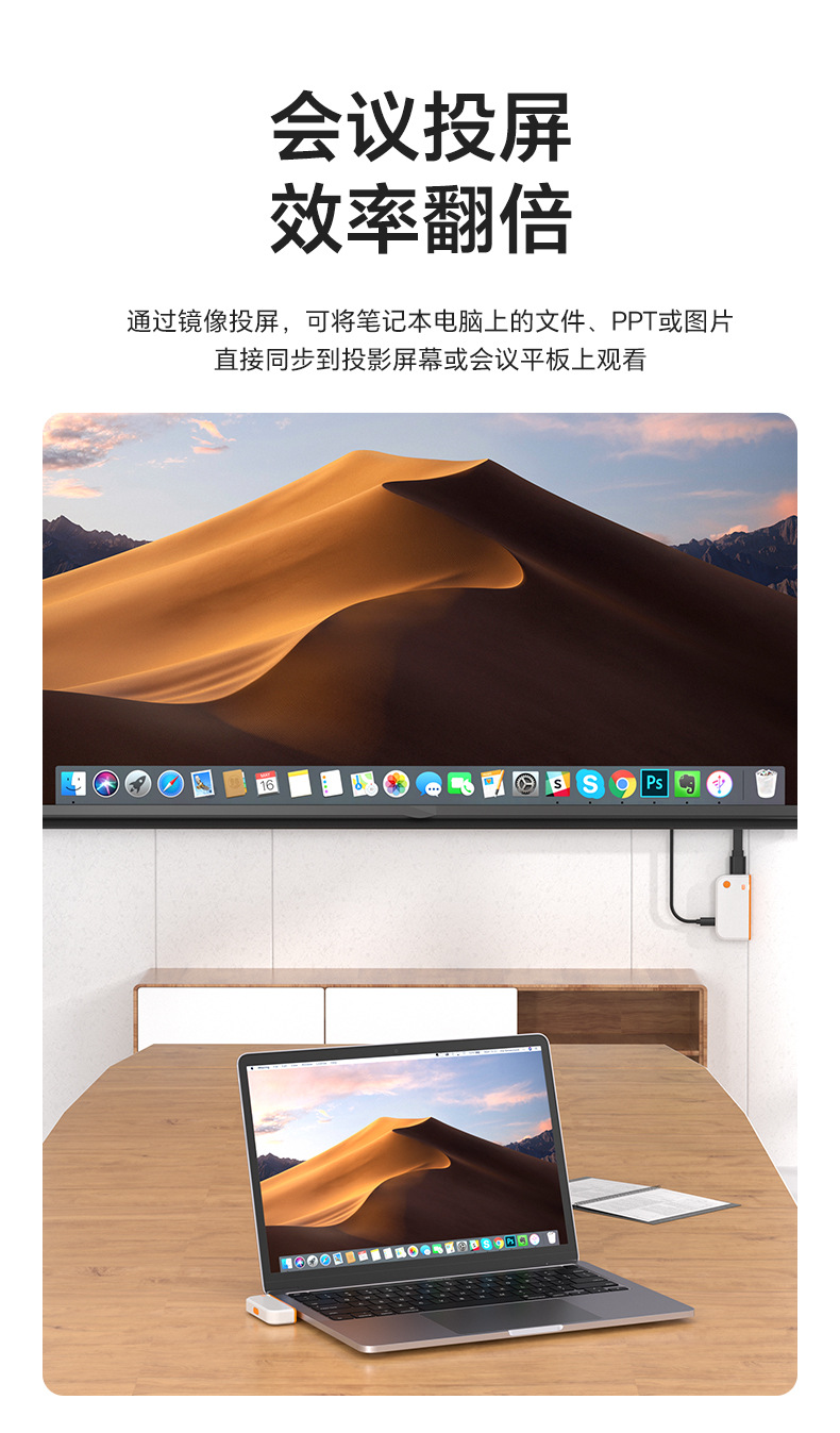 Universal Wireless Screen Mirroring Device for Mobile Phone and Computer, TYPE-C Audio and Video Synchronous Extender, TV HDMI Screen Casting Adapter