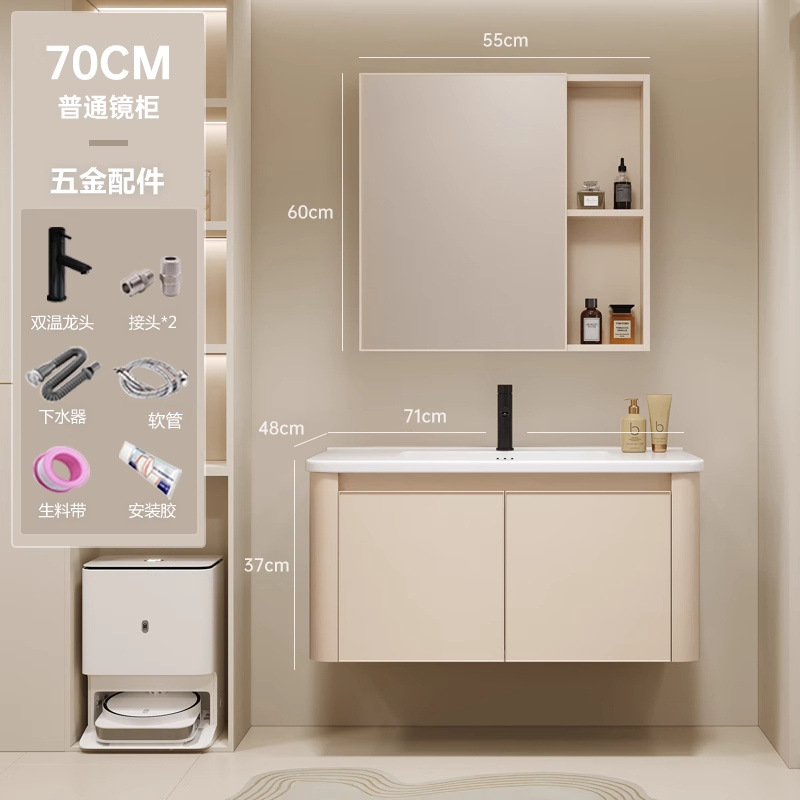 Gabinete de baño de aire crema combinado cerámica integral lavabo lava