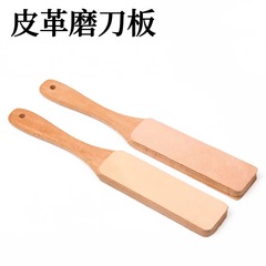 Leather Knife Specialty Swing Sharpening Board Leather Sharpening Board Dual-Side Vegetal Tanned Cowhide Handmade DIY Leather Art Leather Carving Tool