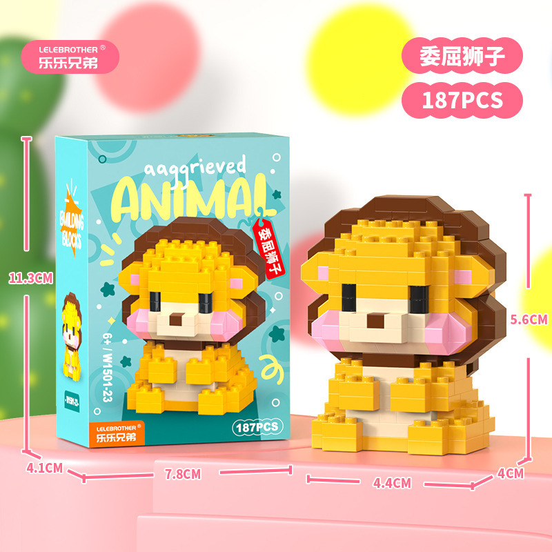 レゴマイクロ粒子ビルディングブロック、漫画の人形、子供用教育組み立て玩具、人気のインターネットセレブ商品、卸売と互換性があります。|undefined