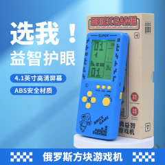 古典的なロシアのブロックのゲーム機のバックライトの大画面のレトロなノスタルジックなおもちゃの携帯電話の代行機