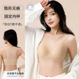 粉底液隐形固定杯内衣女防滑无痕小胸肉色裸色文胸轻薄透气胸罩