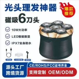 电动剃须刀;宠物电推剪;电动牙刷